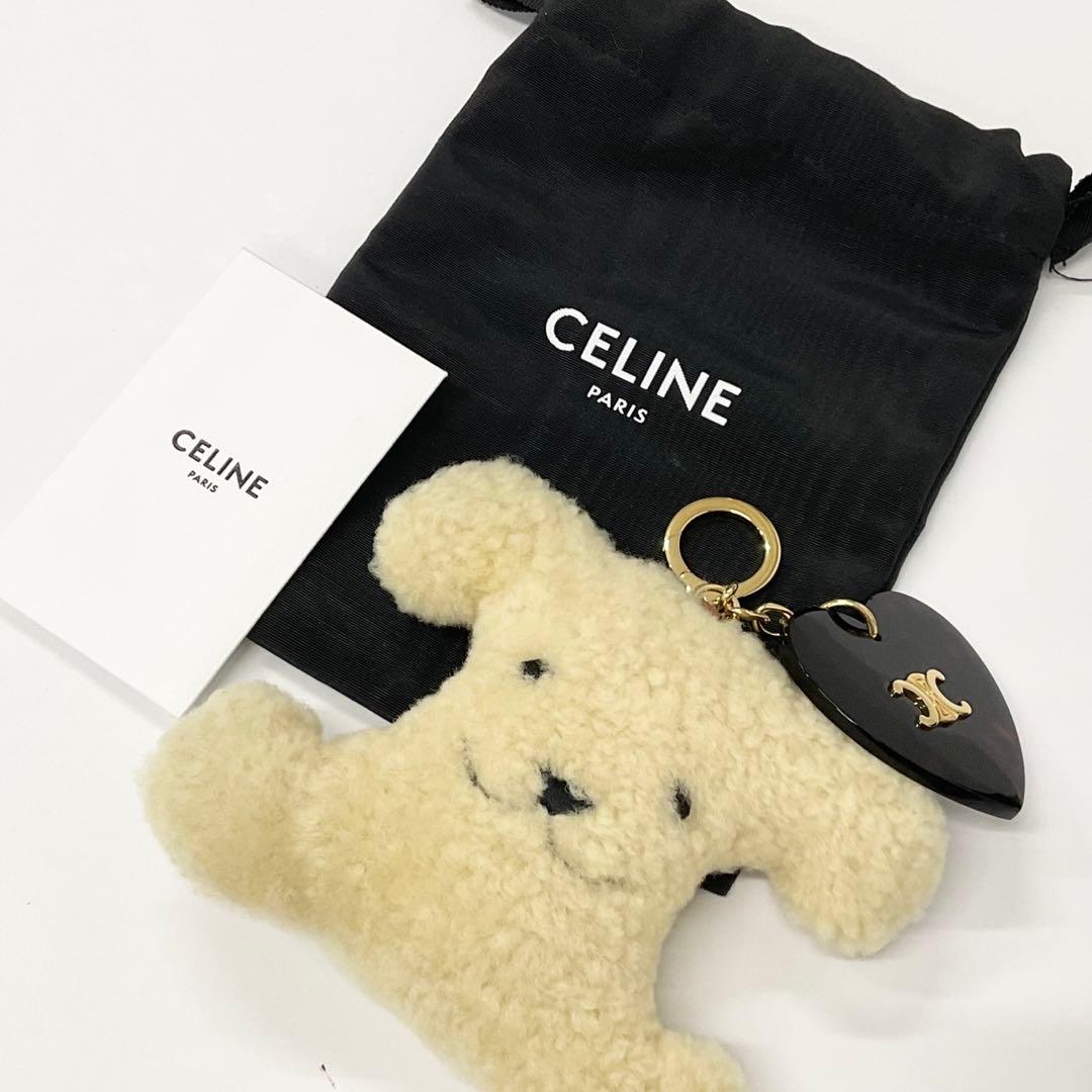 Celine Triomphe Pom Charm Dog Beige