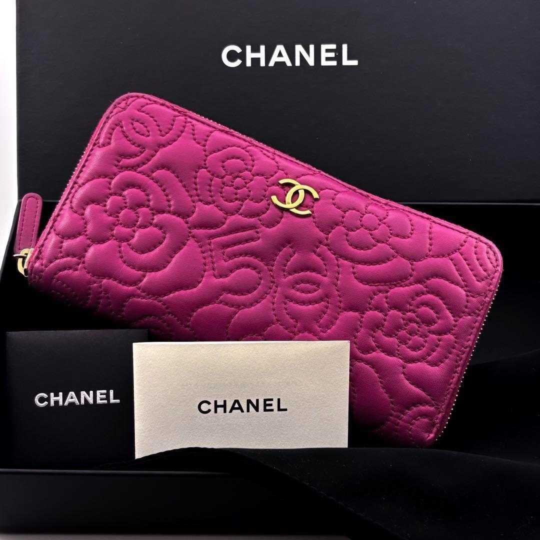 Chanel Wallet Camellia Stitch Round Zip