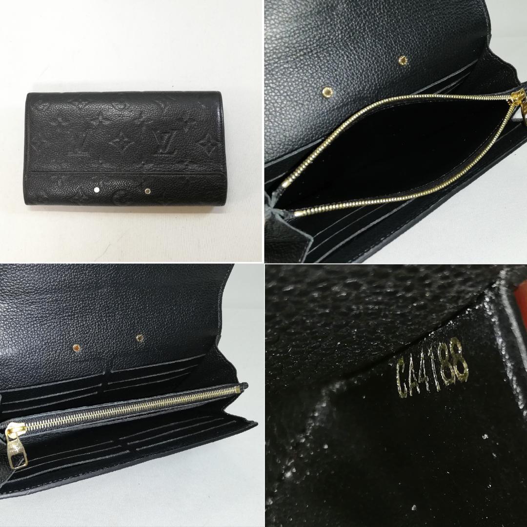 Louis Vuitton Portefeuille Metis Black