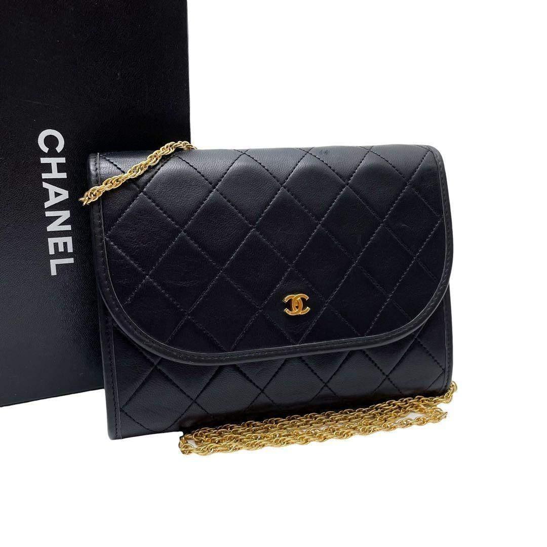 Chanel Mini Quilted Chain Shoulder Bag CC Logo Black