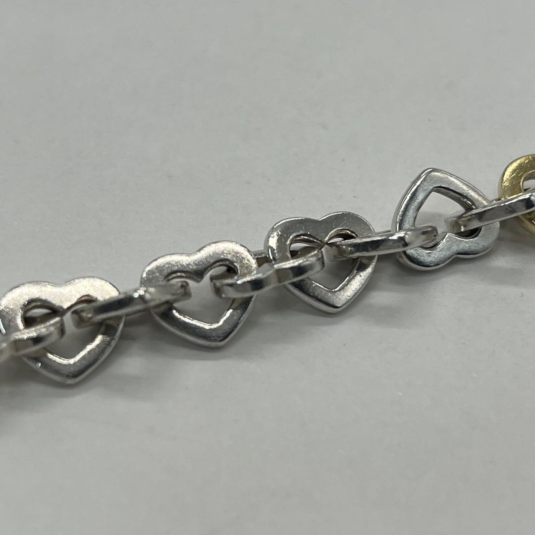 Tiffany & Co Open Link Bracelet