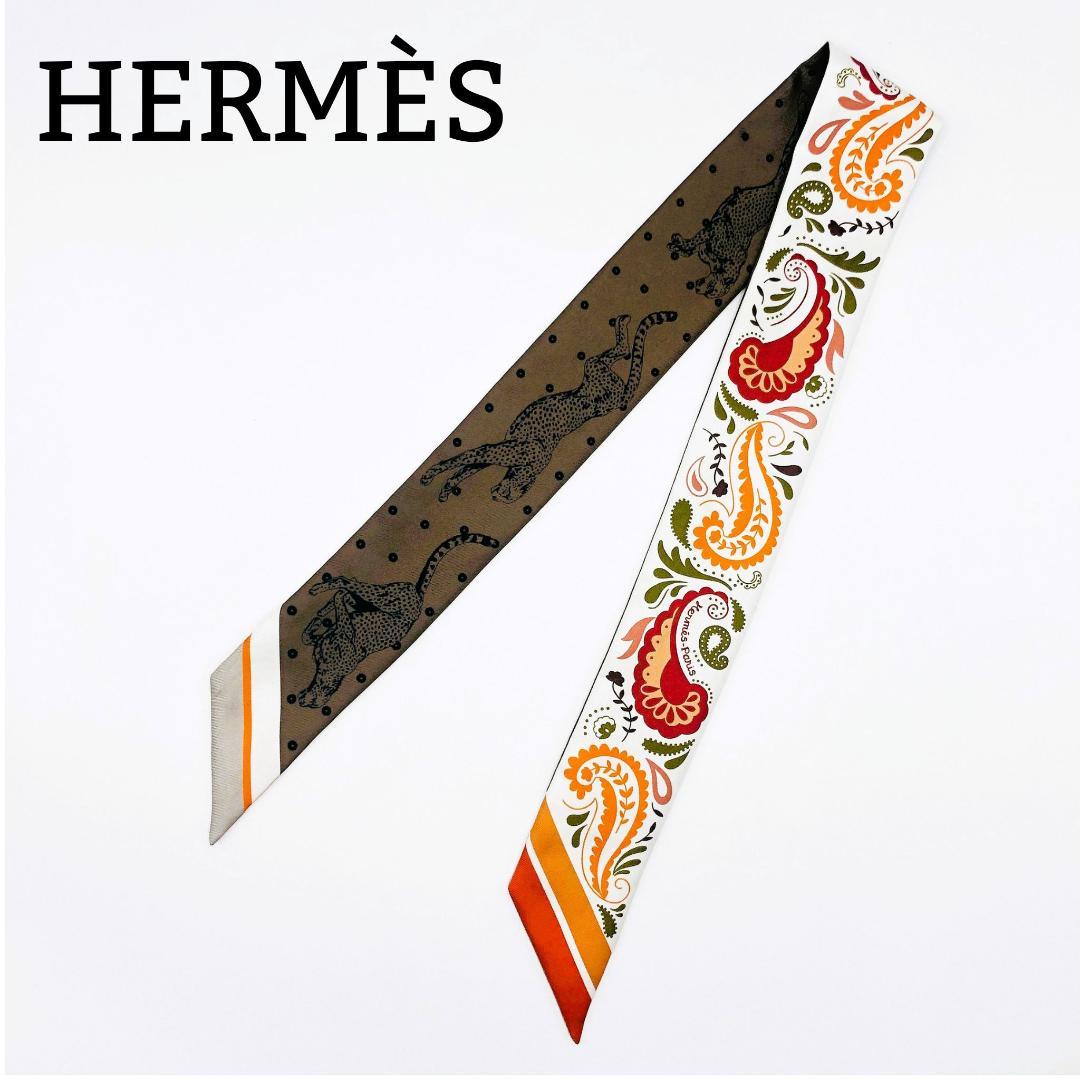 Hermes Twilly Cheetah Bandana Scarf with Tags Excellent Condition