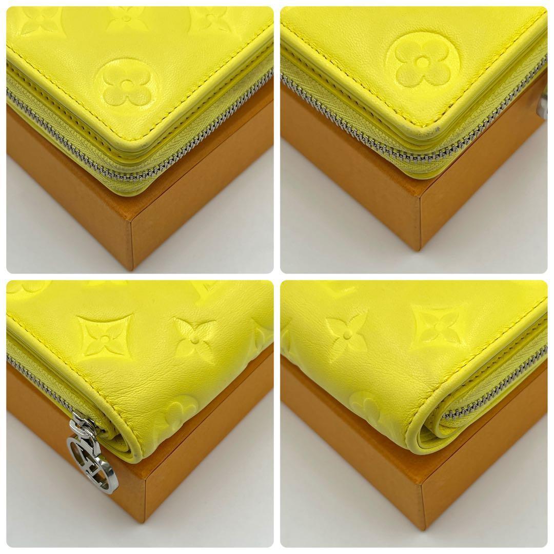 Louis Vuitton Cousin Portefeuille Bifold Wallet Yellow Embossed