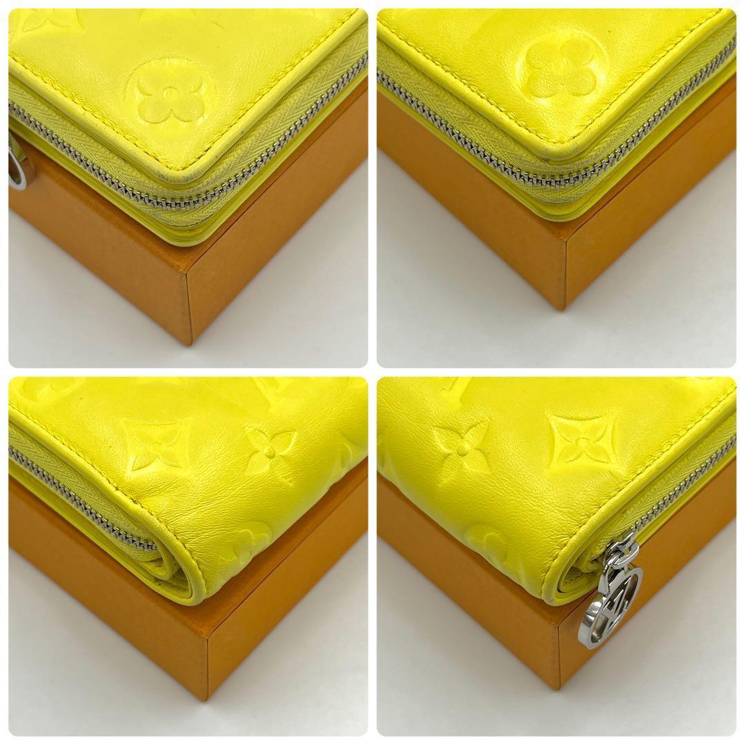 Louis Vuitton Cousin Portefeuille Bifold Wallet Yellow Embossed