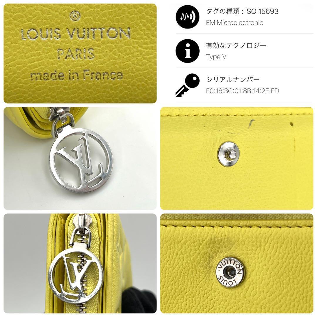 Louis Vuitton Cousin Portefeuille Bifold Wallet Yellow Embossed