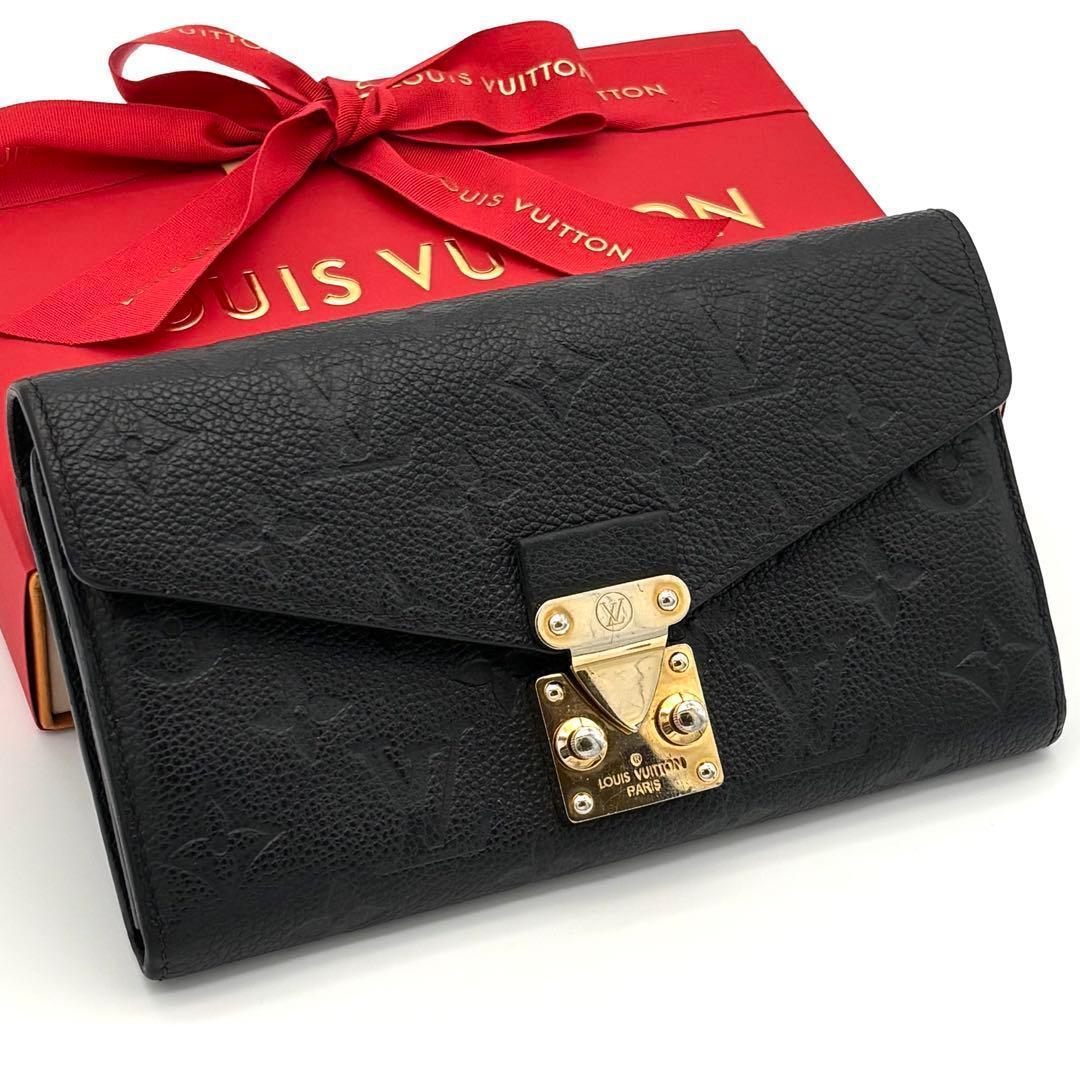 Louis Vuitton Portefeuille Sarah Metis Empreinte Black Wallet