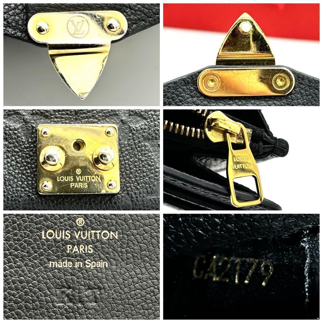 Louis Vuitton Portefeuille Sarah Metis Empreinte Black Wallet — view 8