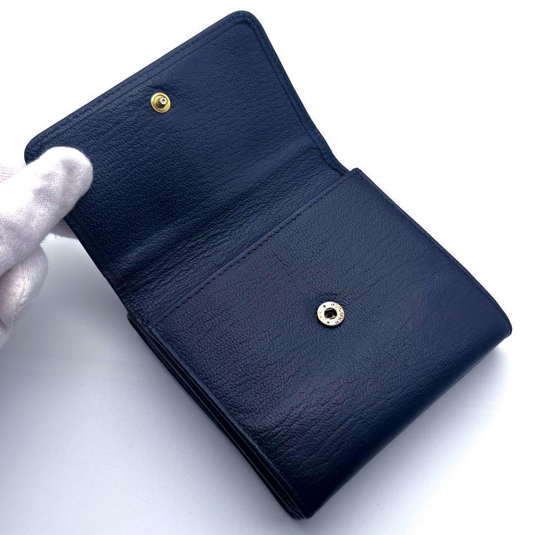 Chanel Wallet CC Logo Hook Trifold Navy — view 4