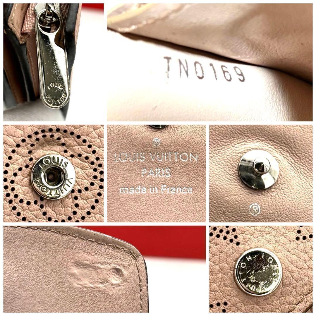 Louis Vuitton Fold Wallet Monogram Mahina Portefeuille Iris Compact — view 8