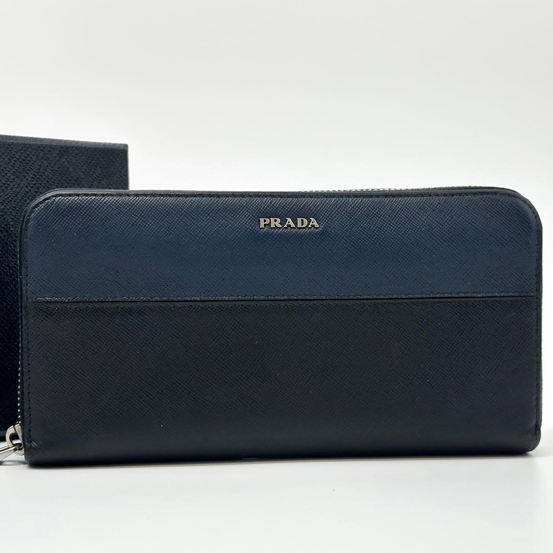 Prada Saffiano Zip Around Wallet Bicolor — view 2