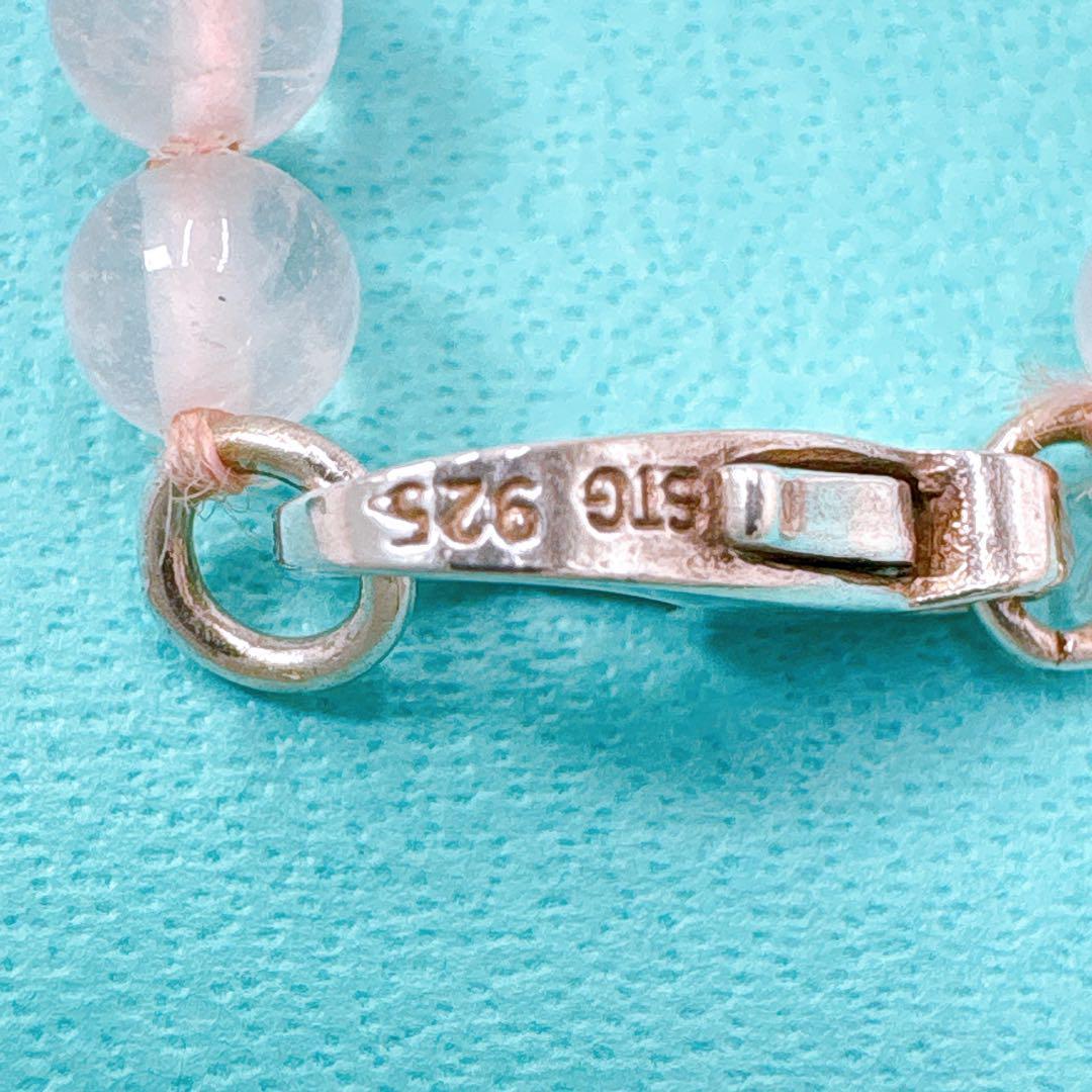 Tiffany & Co Door Knocker Quartz Necklace 925 Silver