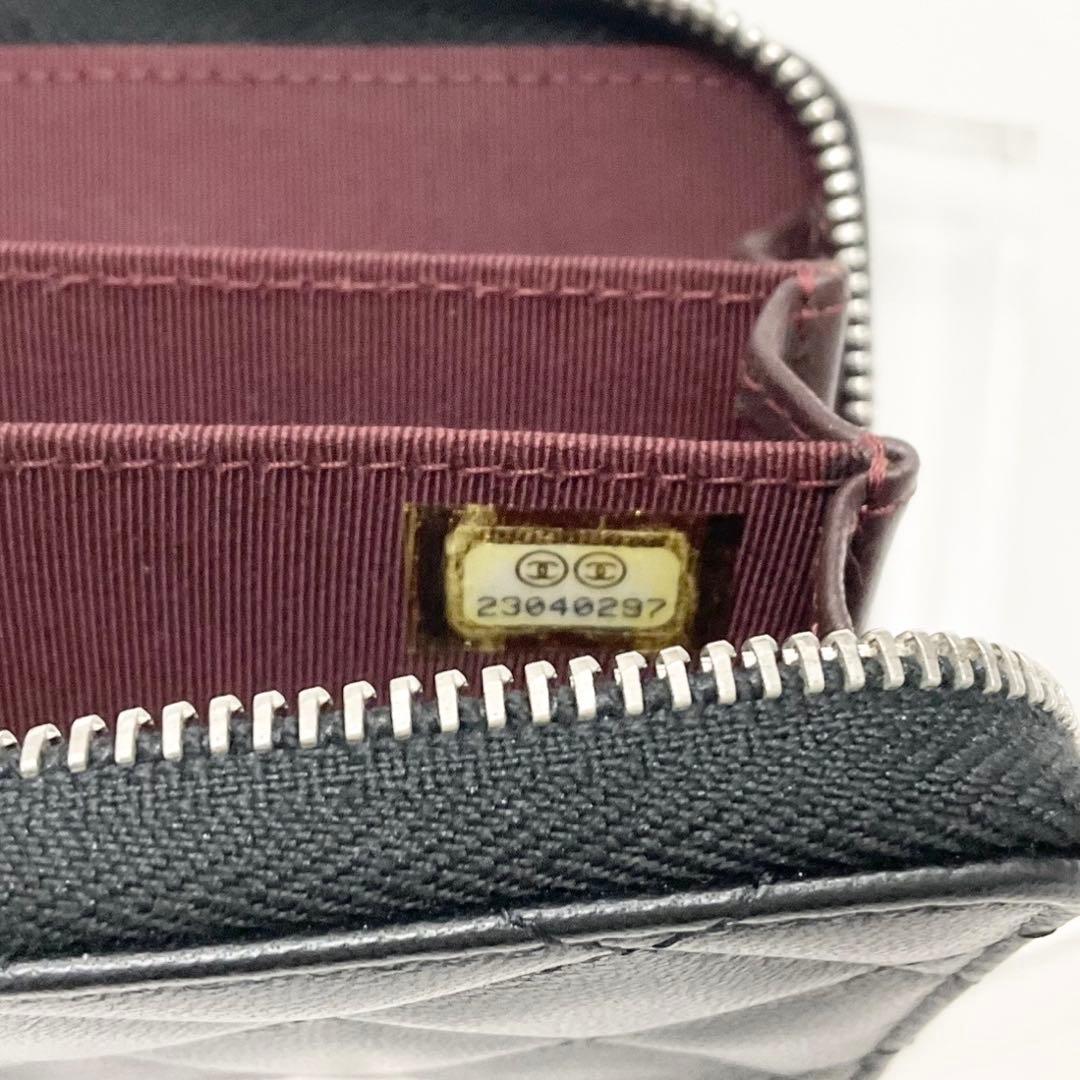 Chanel Quilted Lambskin CC Logo Coin Case Card — view 8