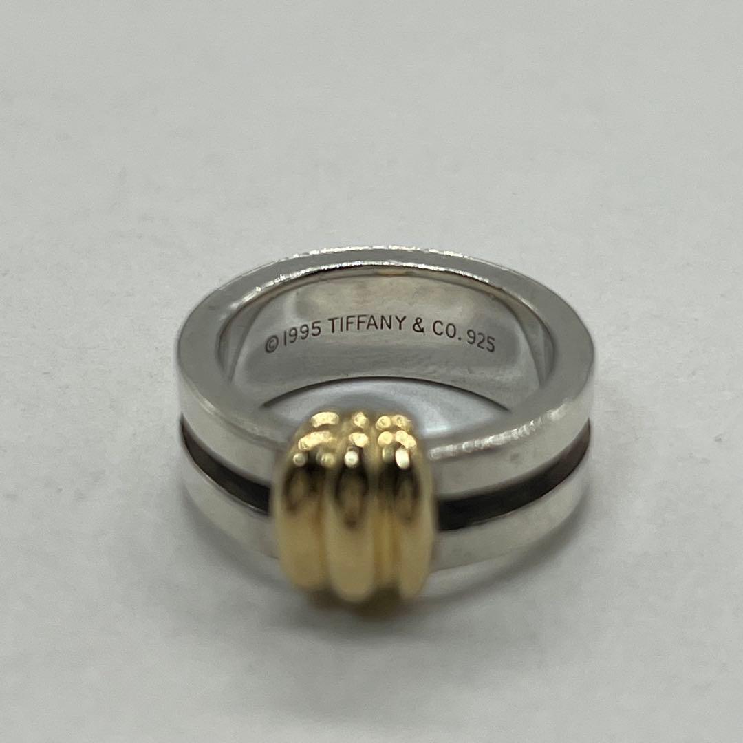 Tiffany & Co Gourd Buds Ring