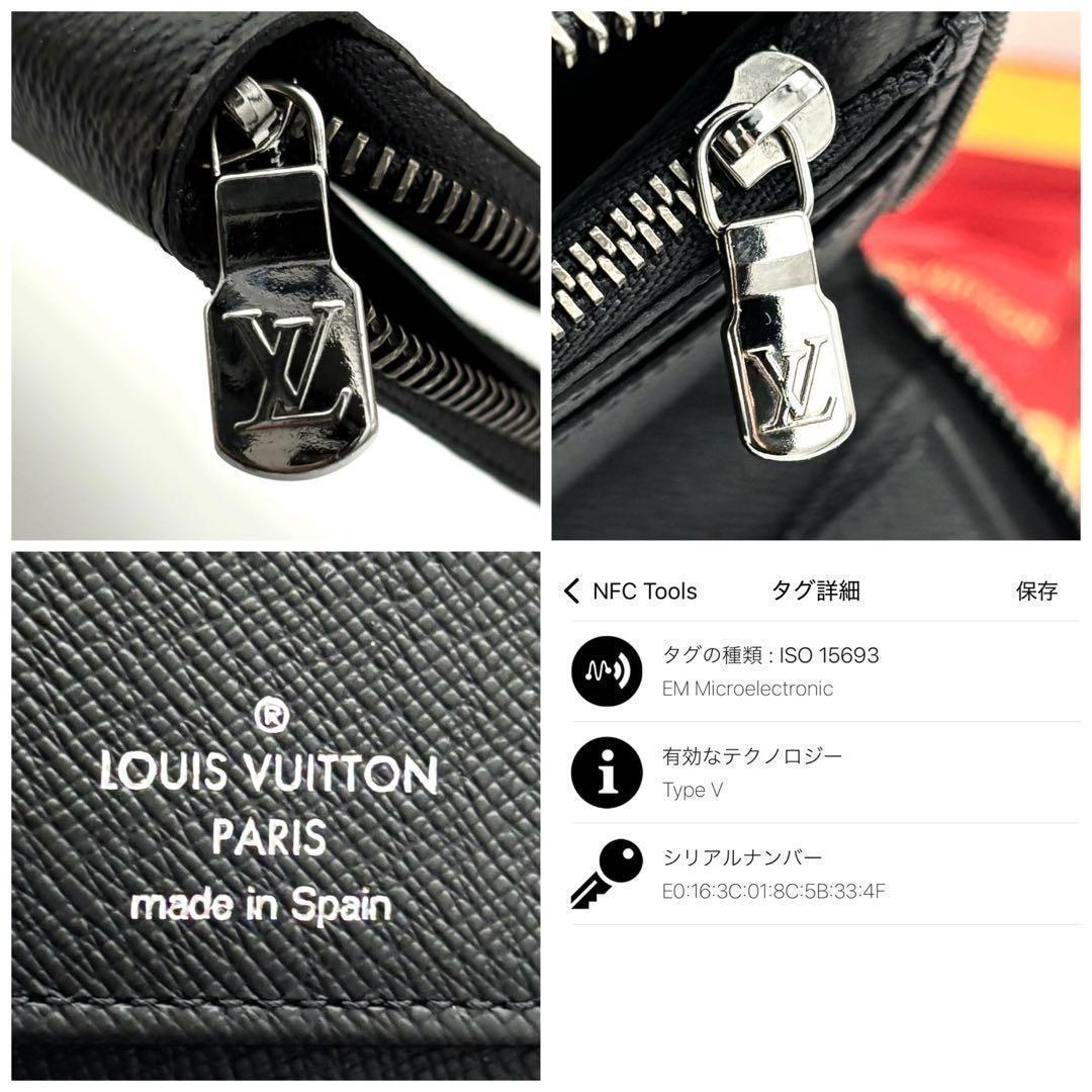 Louis Vuitton Wallet Monogram Eclipse Zippy with — view 7