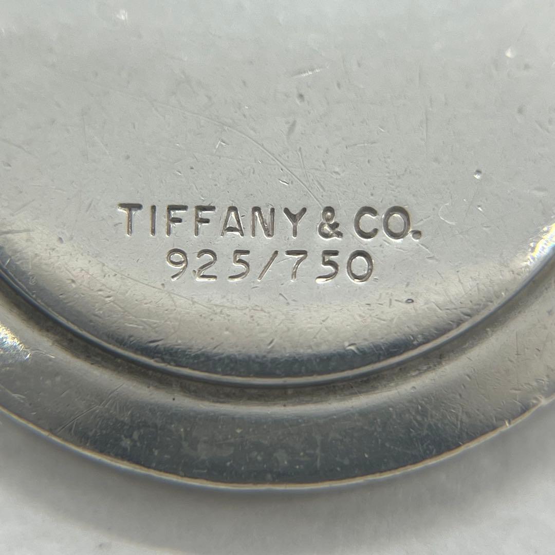 Tiffany & Co St Christopher Necklace Top Combination — view 4