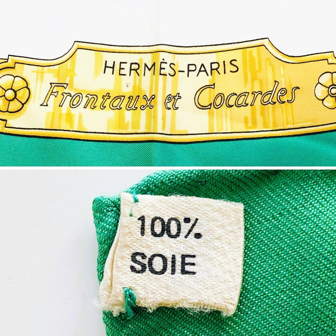 Hermes Carré 90 Head Tangle and Cocarde Green Scarf with Tags
