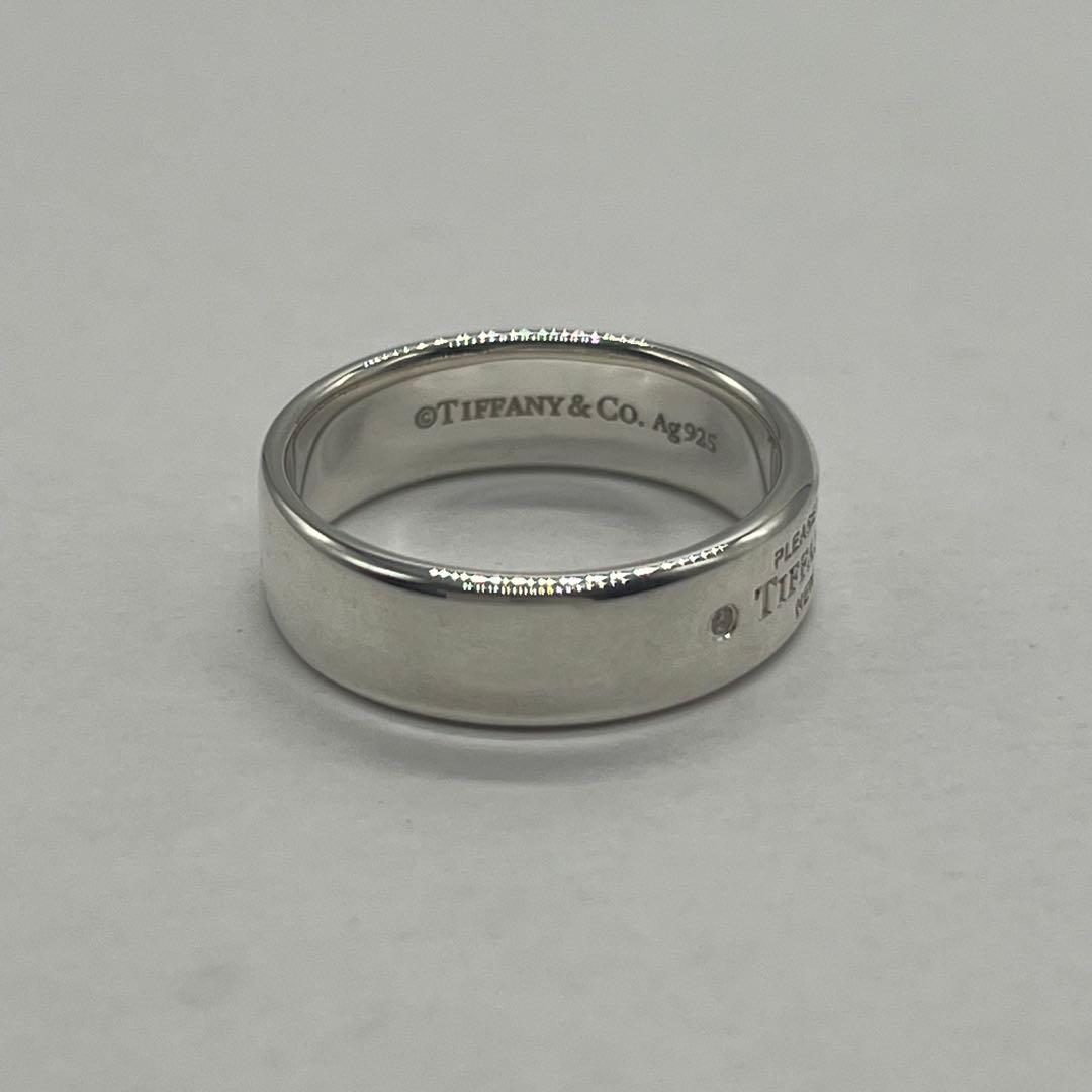 Tiffany & Co Return to Narrow Ring — view 5