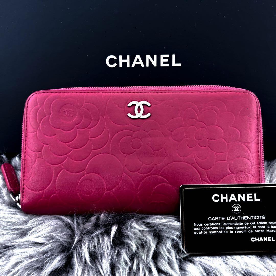 Chanel Wallet Camellia Pink