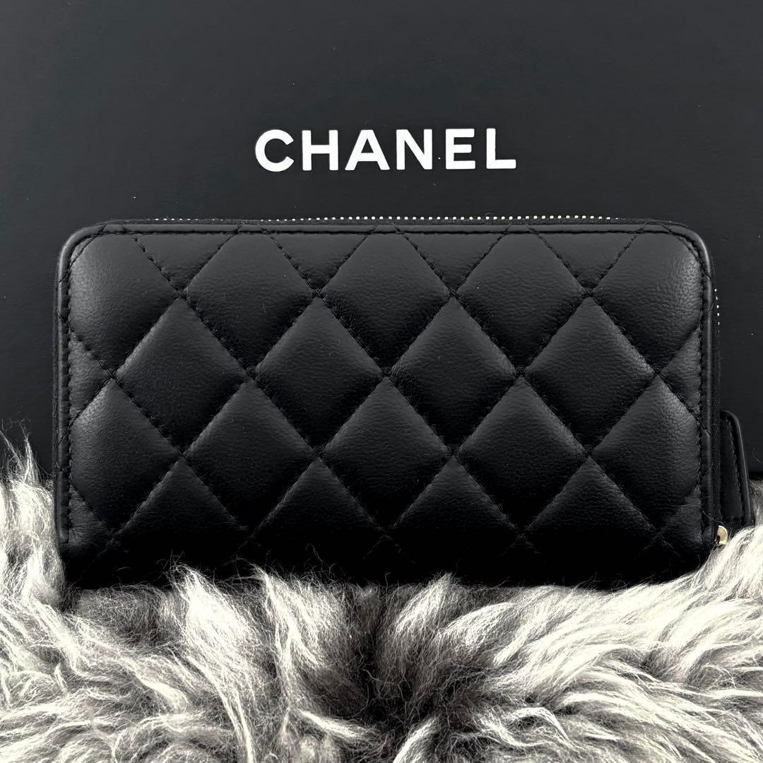 Chanel Wallet Quilted Egyptian Round — view 2
