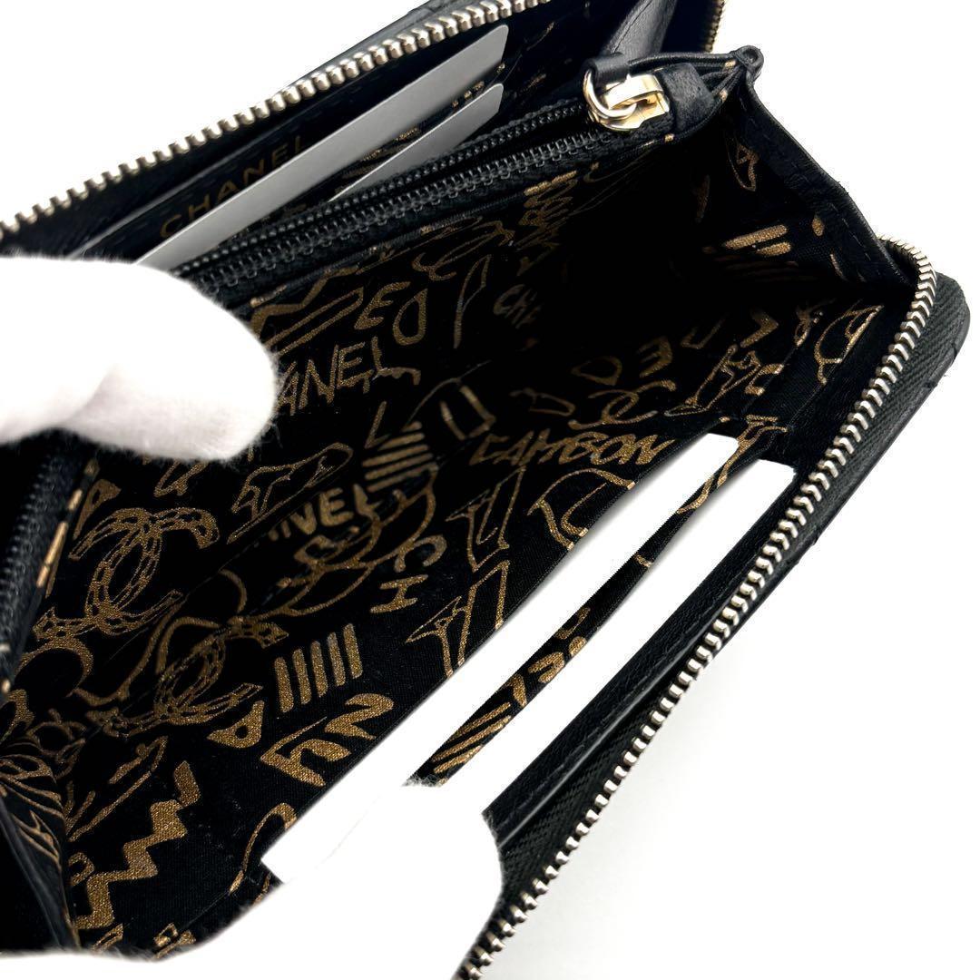 Chanel Wallet Quilted Egyptian Round — view 6