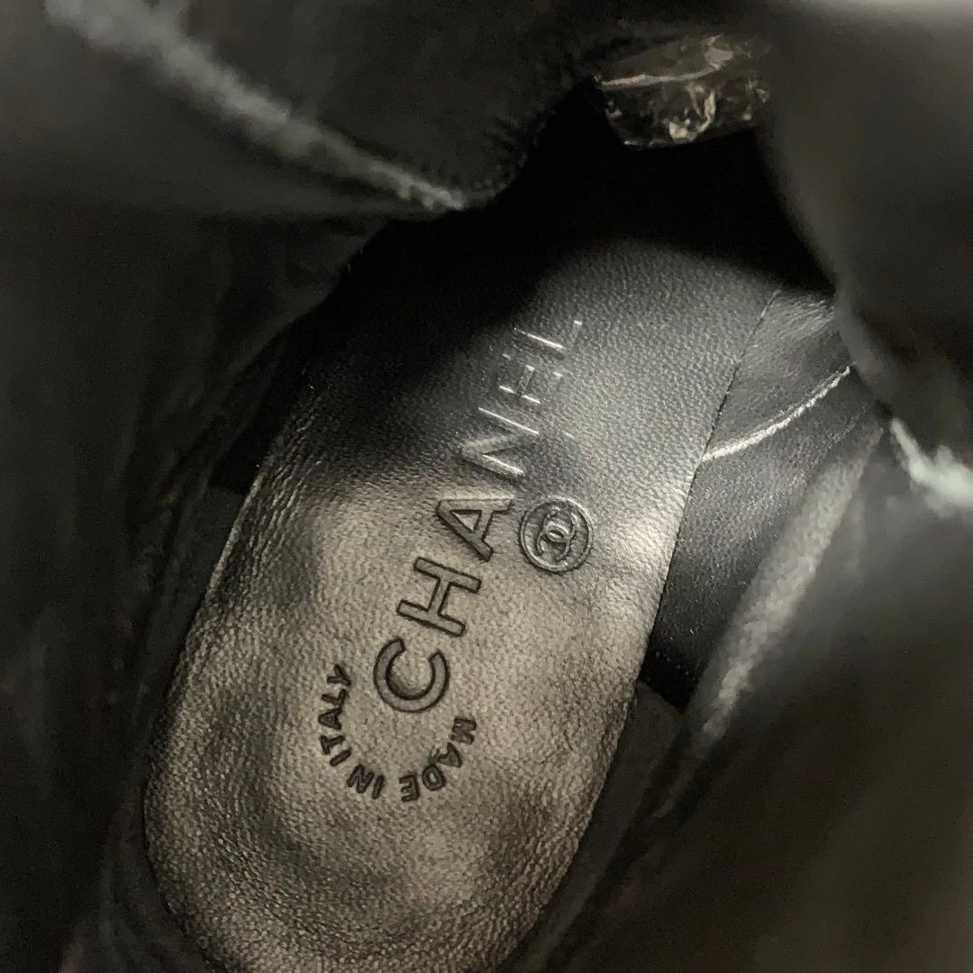 Chanel CC Logo Suede Leather Quilted Short Boots — view 8