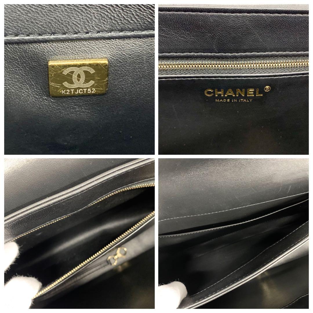 Chanel Top Handle CC Logo Quilted Lambskin — view 8