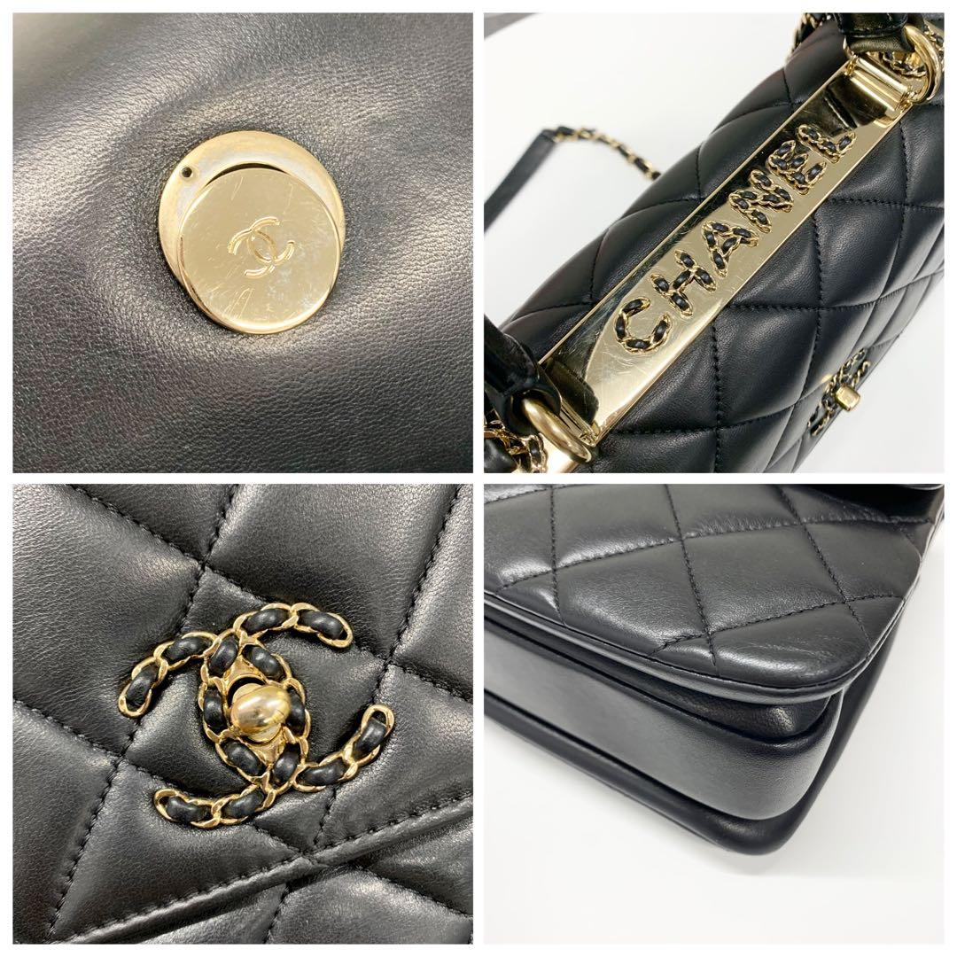 Chanel Top Handle CC Logo Quilted Lambskin — view 9