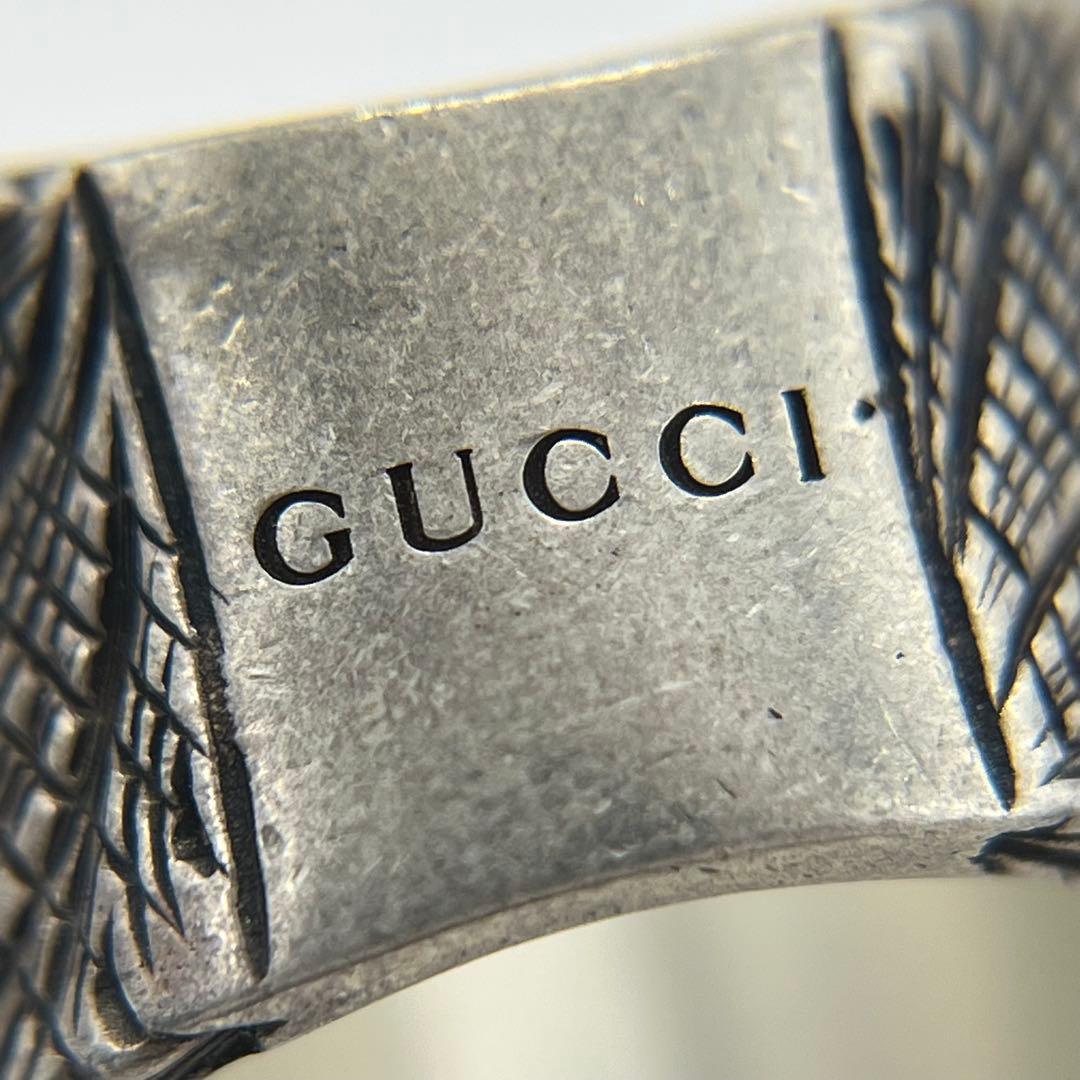 Gucci Arabesque Alphabet Ring S