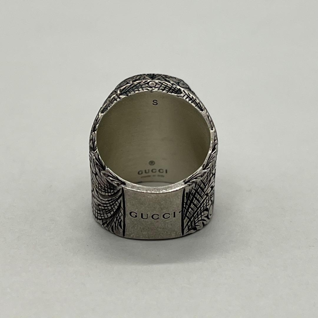 Gucci Arabesque Alphabet Ring S