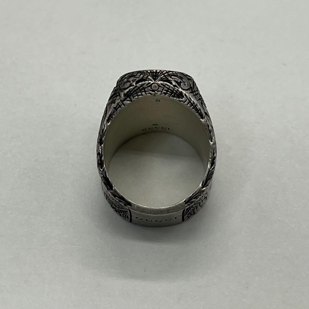 Gucci Arabesque Alphabet Ring S