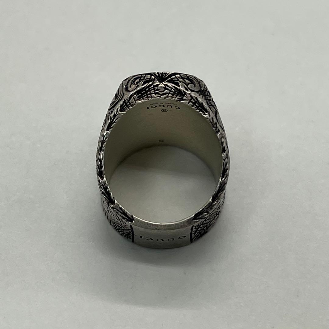 Gucci Arabesque Alphabet Ring S