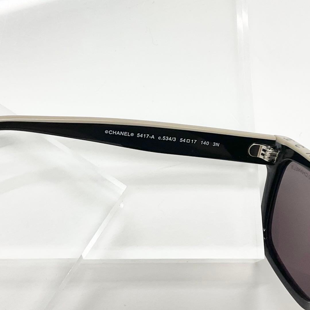 Chanel Sunglasses CC Logo Square Eyewear — view 8