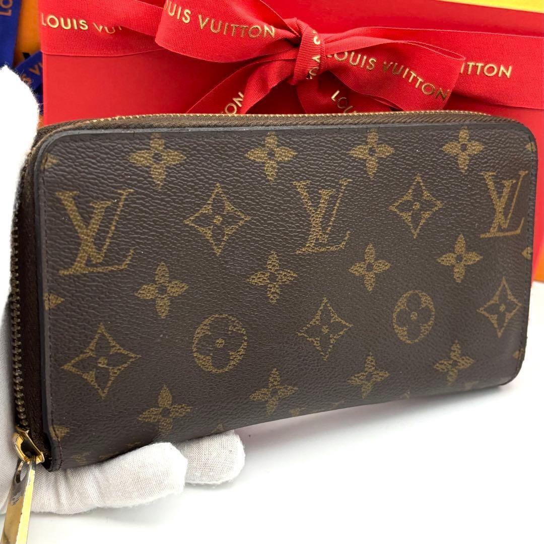 Louis Vuitton Wallet Coquelicot Zippy Brown Monogram — view 2