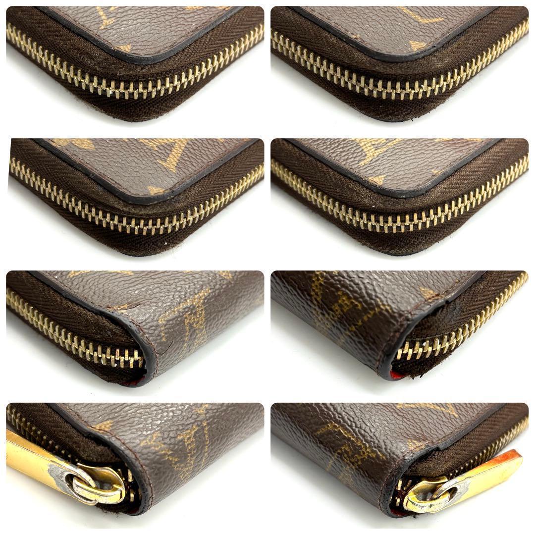 Louis Vuitton Wallet Coquelicot Zippy Brown Monogram — view 7