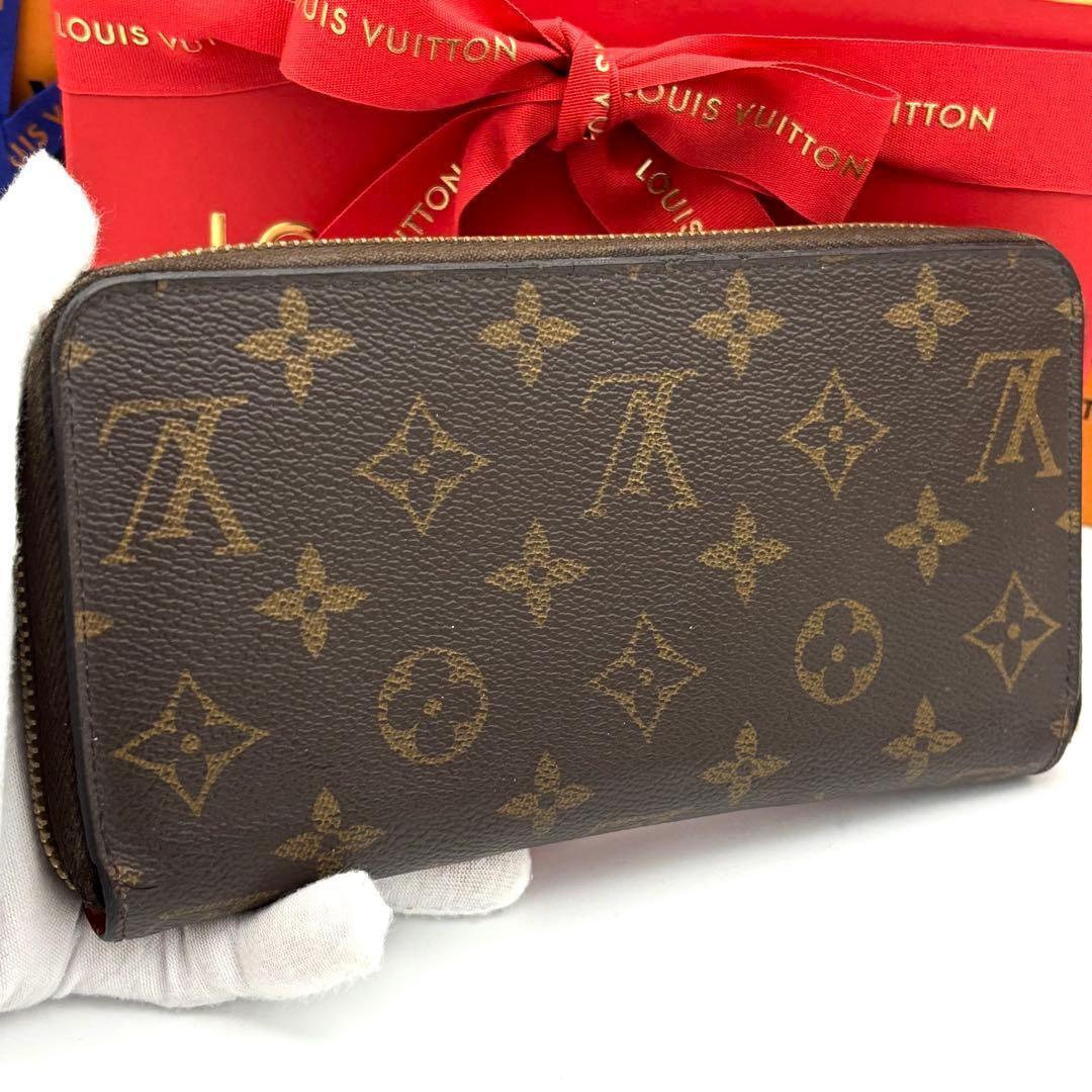 Louis Vuitton Wallet Coquelicot Zippy Brown Monogram — view 9