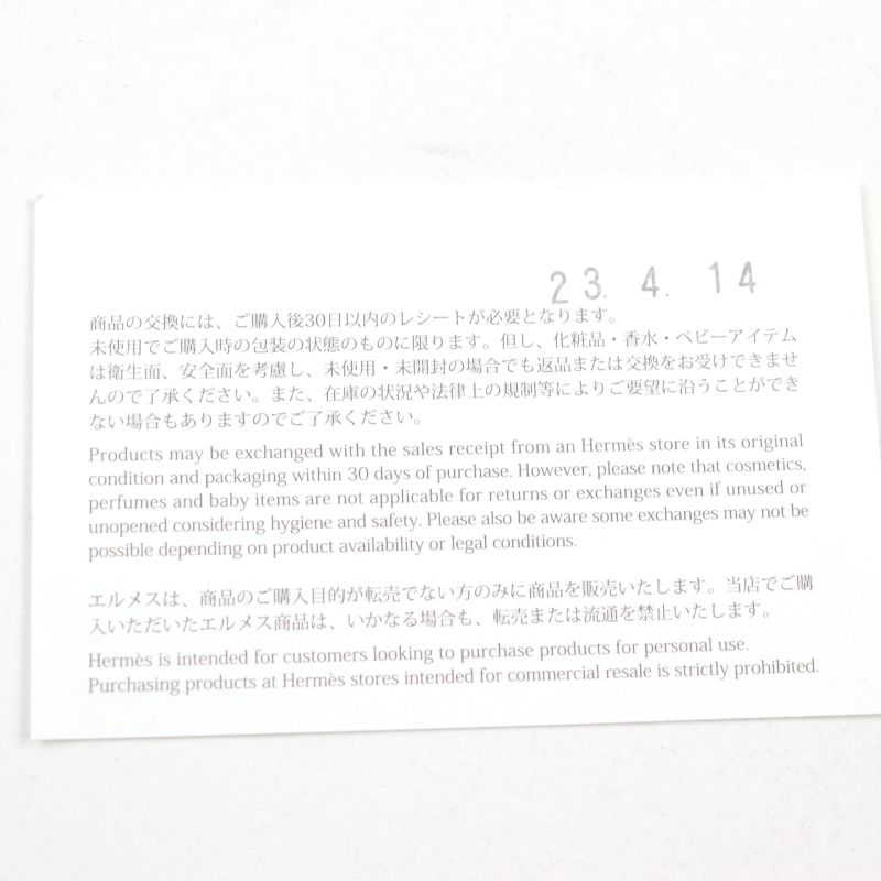 Hermes 100% Silk H Logo Embroidery Reversible Knit Tie Brown White With Box