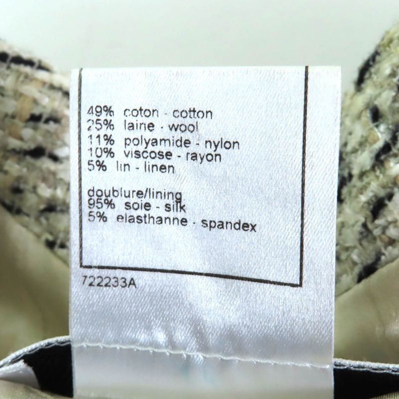 CHANEL Vintage 04A P23949/p23976 Tweed Jacket + Skirt Setup Suit With