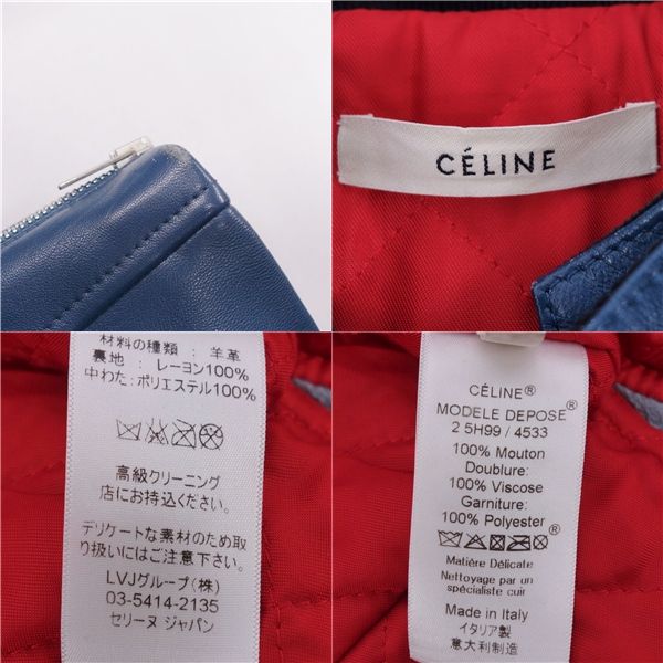 Celine Phoebe Period Leather Jacket Biker Jacket