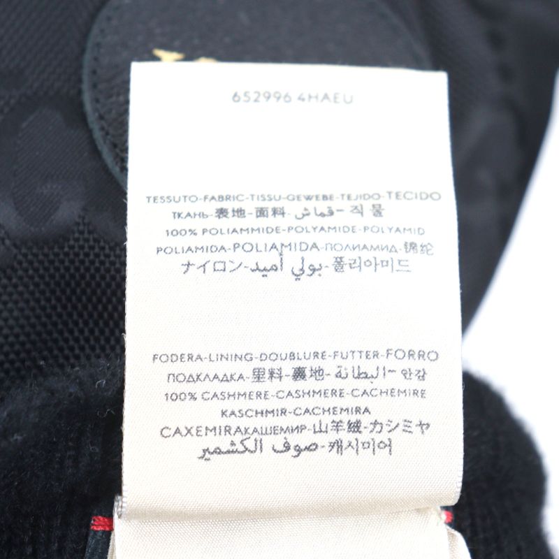 Gucci Off The Grid Gucci Off The Grid Cashmere Lined GG Logo Leather Wappen Ski