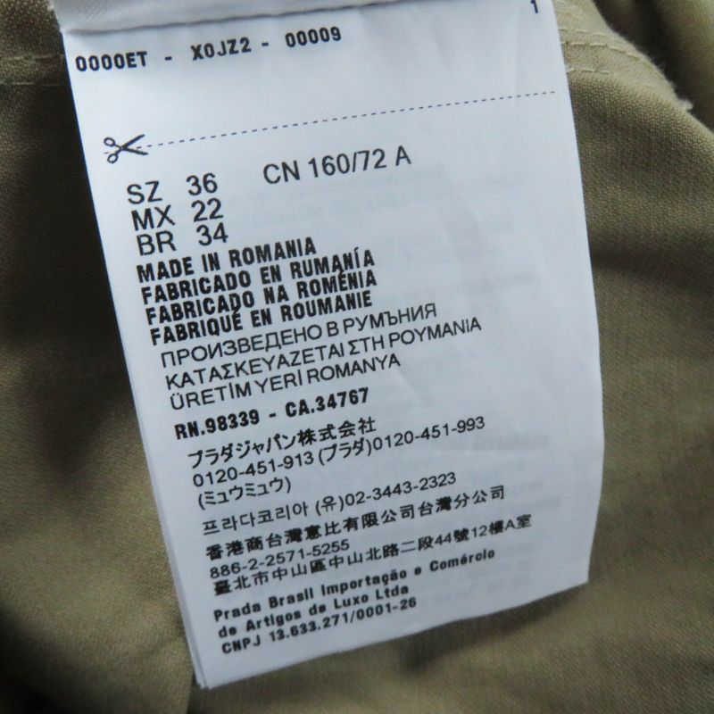 Prada 2023 P293ht Cotton Linen Triangle Logo Belted Short Sleeve All-in-one/jum