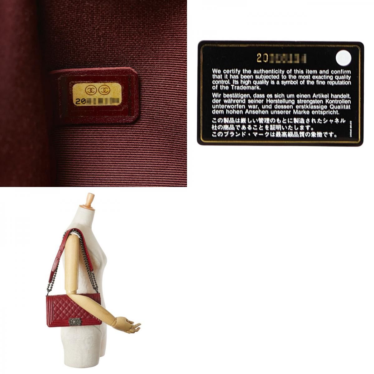 Chanel Coco Marc Boy Chanel 25 Crossbody Chain Shoulder Bag Red Caviar Skin