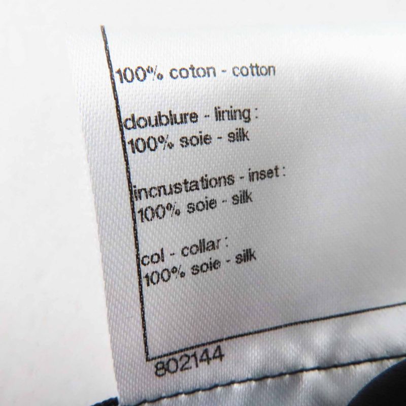 CHANEL 12A P43994 Silk Gripore Button Shawl Collar Single Color Tweed Jacket