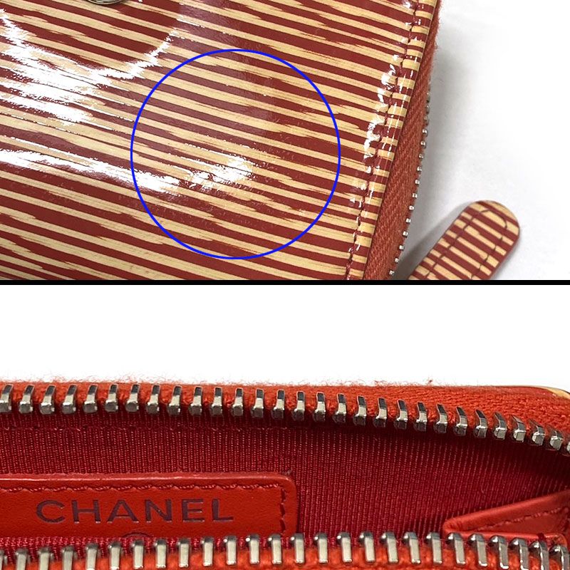 Chanel Coin Case Striped Coin Purse Red