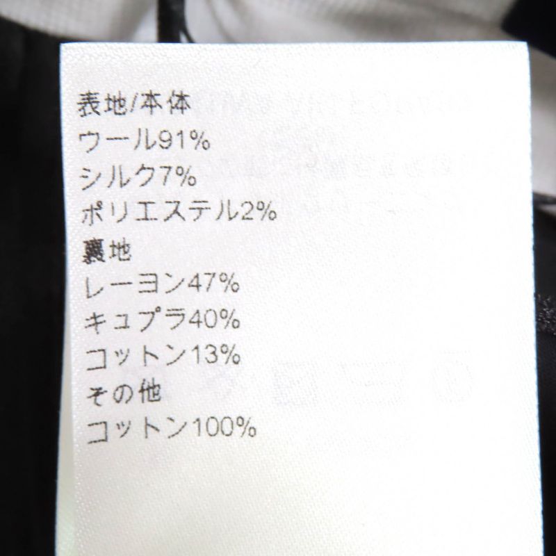 Louis Vuitton 24SS Wool Silk Sideline Straight Long Pants Black 36 Made In