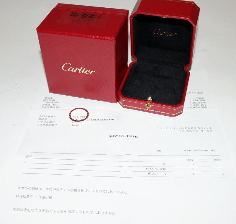 Cartier Ring 18K White Gold Diamond 2P Raniere Ring B40757