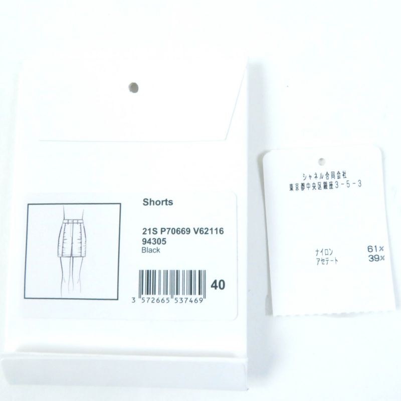 CHANEL 21SS P70669 V62116 No5 Gathered Design Shorts With Buttons Black 40 Made