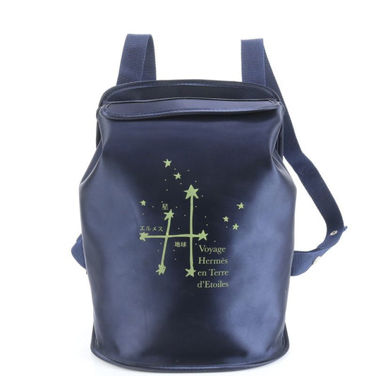 Hermes Journey To The Stars Exhibition 2000 Limited Edition Backpack Sac