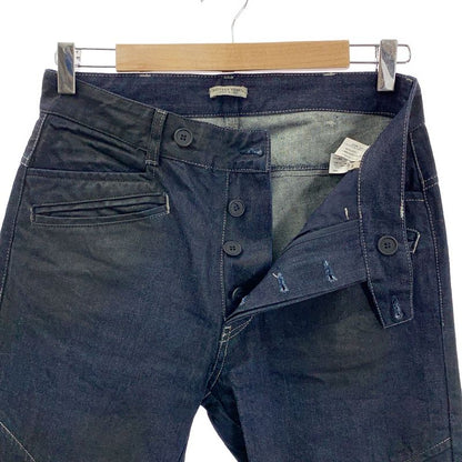 Bottega Veneta - Quilted Zip Denim Pants - 44 - Indigo - Men's