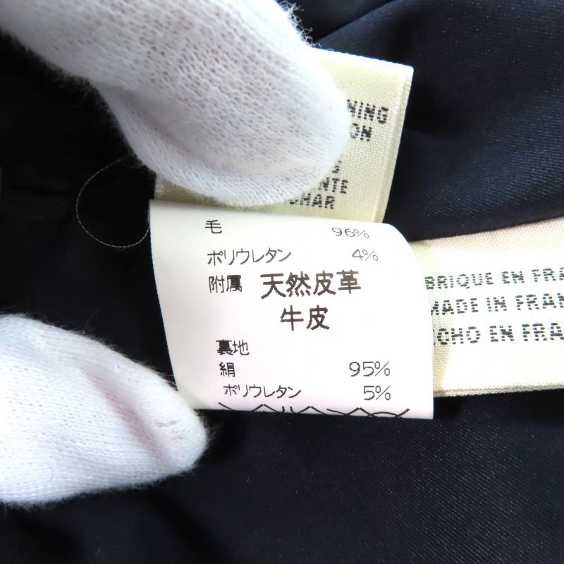 Hermes Vintage Margiela Period Knee Length Tight Skirt With H Button Navy 36