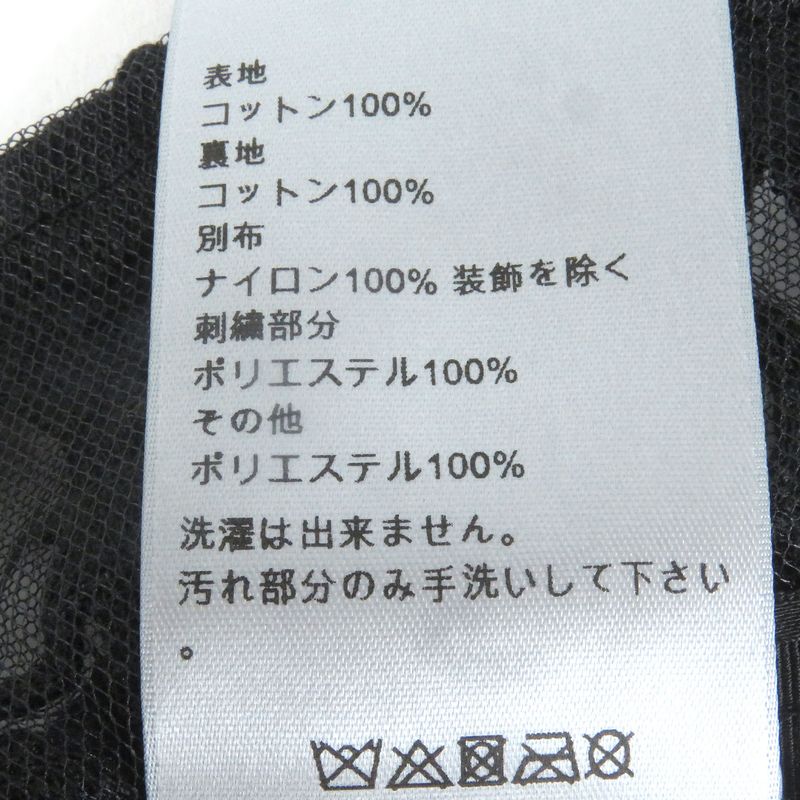 DIOR Homme 2022 283c904a4451 Oblique Embroidery Mesh Switch Design Bucket Hat